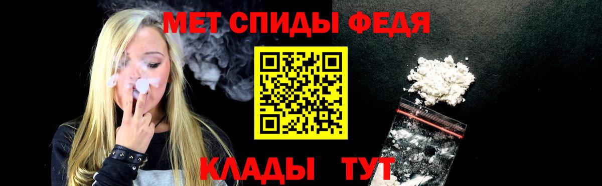 Amphetamine 97%  Вход с VPN  Магадан 