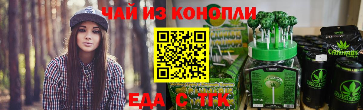 A-PVP СК   Марихуана  Вход с VPN  Меф кристаллы  Магадан  ГАШ  COCAIN  МЕФ 