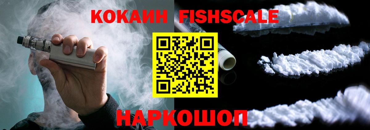 COCAIN 98%  COCAIN  Магадан  Вход с VPN 