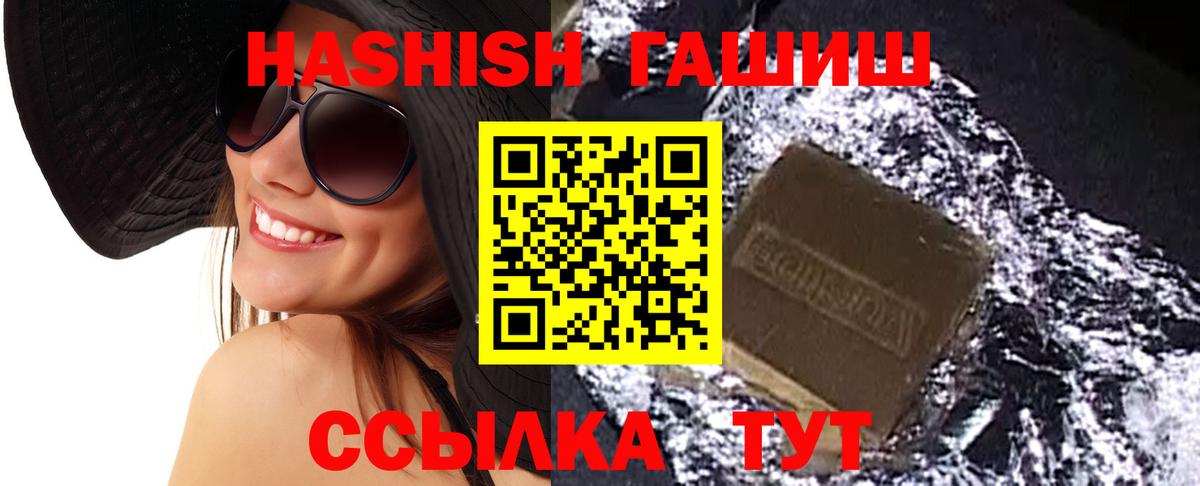 Конопля Магадан