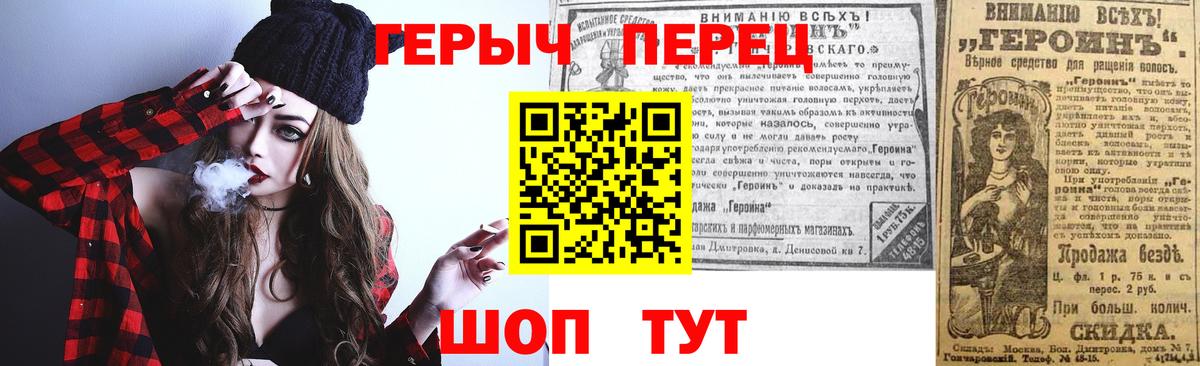 Героин афганец Магадан