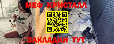 мяу мяу мука Ставрополь
