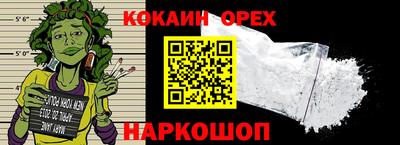 COCAINE Тверь