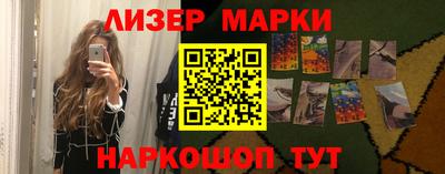 гидропоника Старая Купавна