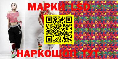 мяу мяу мука Ставрополь