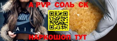 гидропоника Старая Купавна