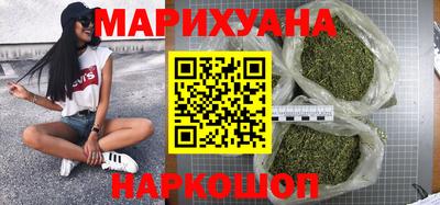 мяу мяу мука Ставрополь