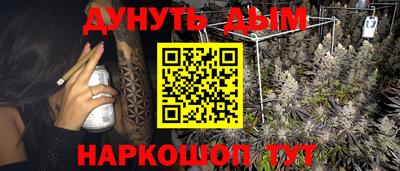 гидропоника Старая Купавна