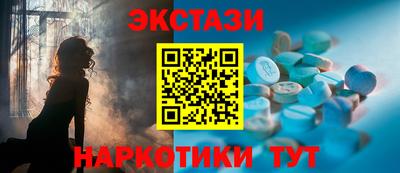 мяу мяу мука Ставрополь