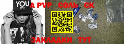 героин Татарск