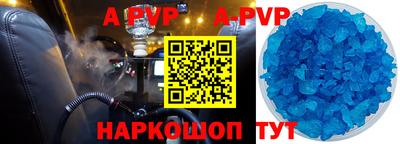 гидропоника Старая Купавна