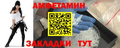 мяу мяу мука Ставрополь
