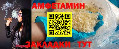 мяу мяу мука Ставрополь
