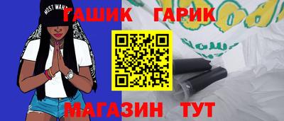 мяу мяу мука Ставрополь