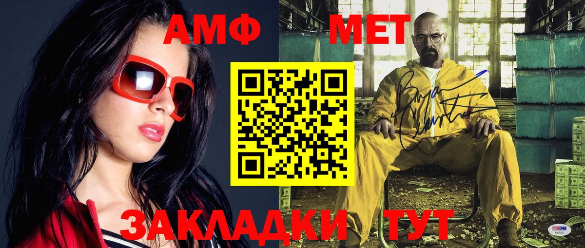 Метамфетамин винт  Вход с VPN  Магадан  Метамфетамин винт 
