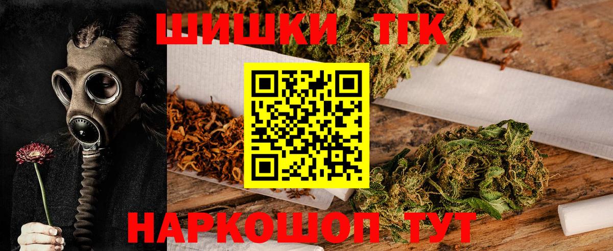 Шишки марихуана AK-47  Вход с VPN  Каннабис план  Магадан  МАРИХУАНА тримм 